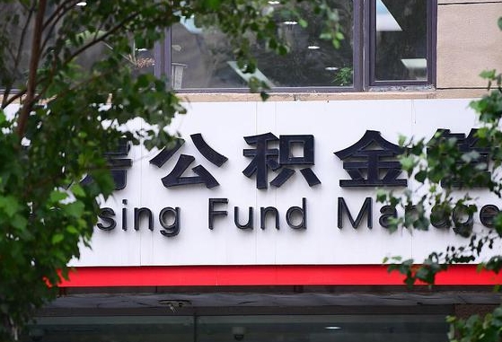 昌吉公积金黄牛提取一般几个点（住房公积金黄牛提取）